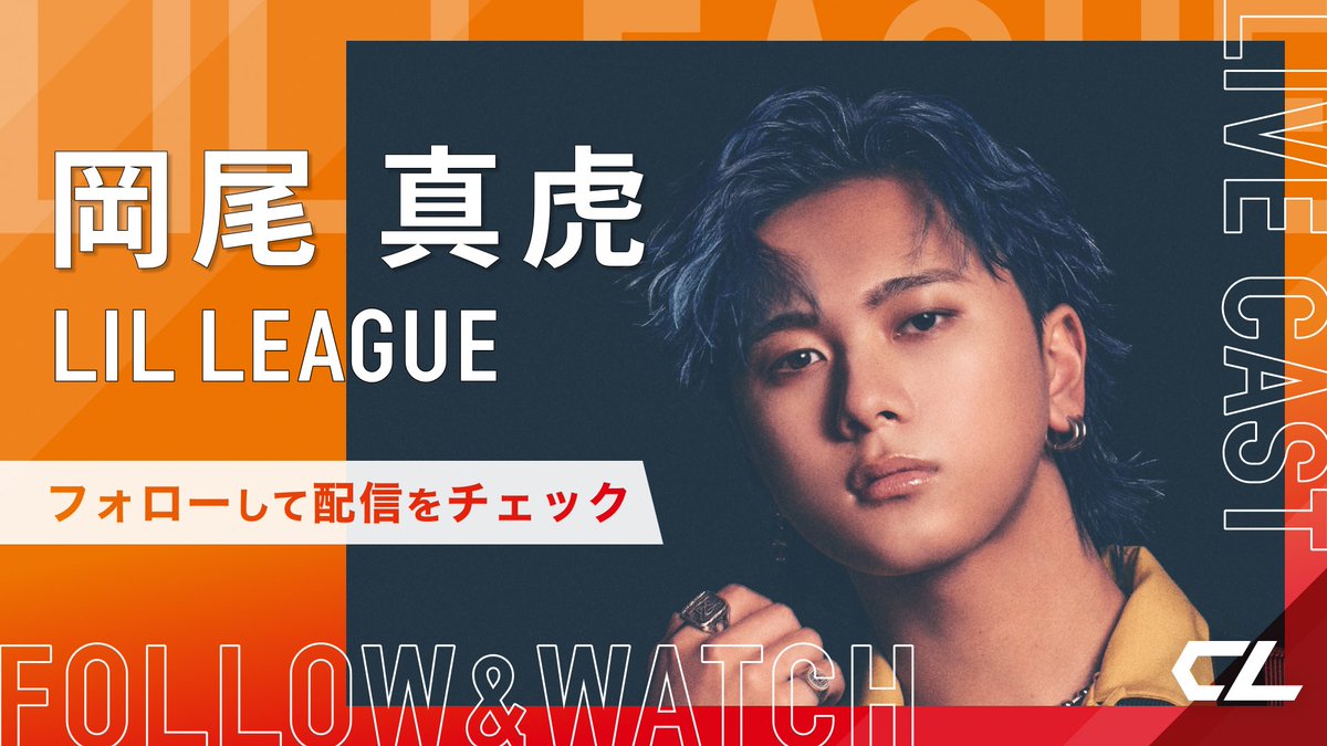 ガルアワ　リルリーグ SoftBank公式ショップ商品の検索結果【D.LEAGUE OFFICIAL SHOP】