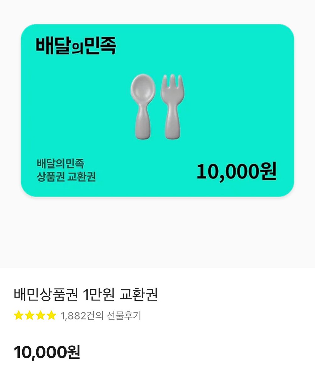 🔥스밍 독려 이벤트🔥

스밍 독려에 도움이 될까 싶어, 제가 소장하려고 갖고 있던 케이크 상자를 꺼내왔습니다.

제가 품고 갈거였어서 엄청 깨끗하지도 않고, 구겨진 부분도 있어서 그 부분 양해 가능하신 분들만 참여해주세요. 
발송시 최대한 깨끗하게 보내드릴게요🥹

💙이벤트 상품
- 노아,