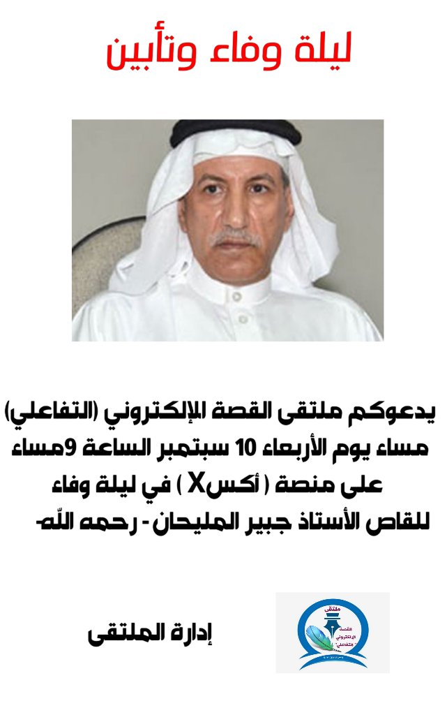 كونوا بالقرب وشاركونا مشاعركم ..