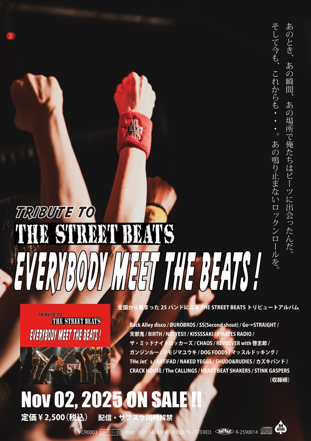 Go→STRAIGHT (@gostraightkyoto) / X