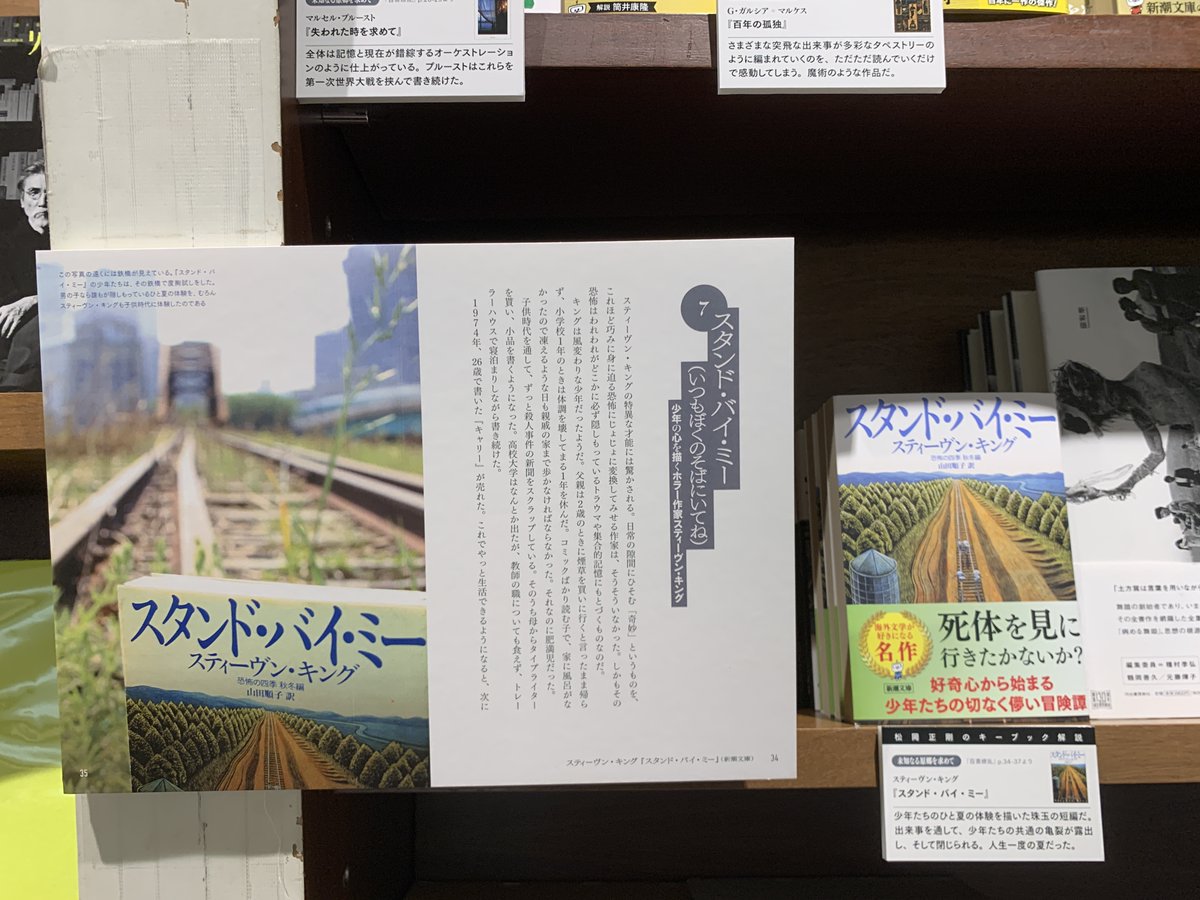 セイゴオちゃんねる〈松岡正剛 公式HP〉 on X