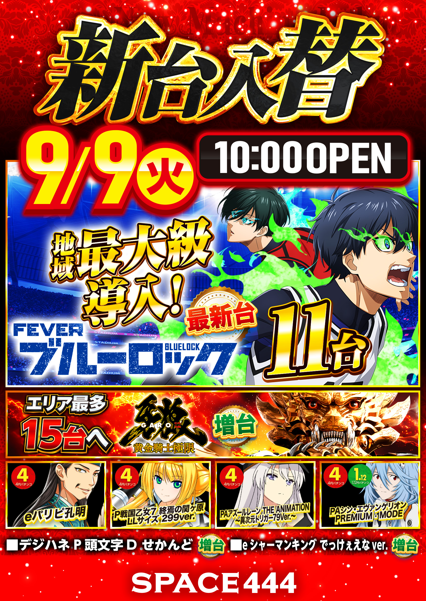 ここページです♡ 公式】パチスロ画像_ココ！ぱち (@coco_pachi) / X