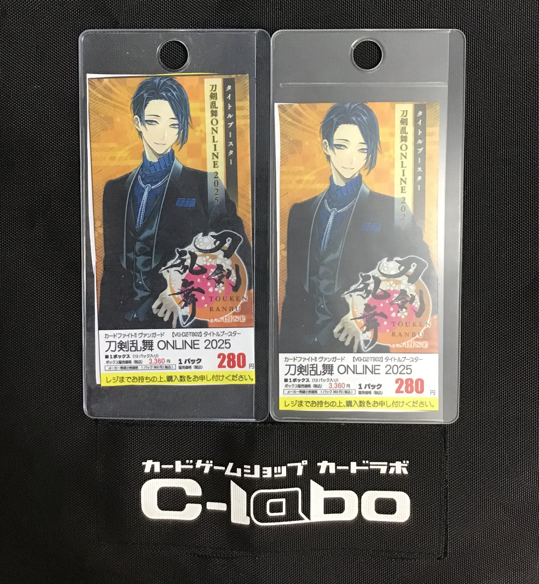 ヴァンガード 刀剣乱舞ONLINE2025 １カートン 未開封 即購入OK ヴァンガード 刀剣乱舞ONLINE2025 1カートン 未開封 即購入OK ヴァン