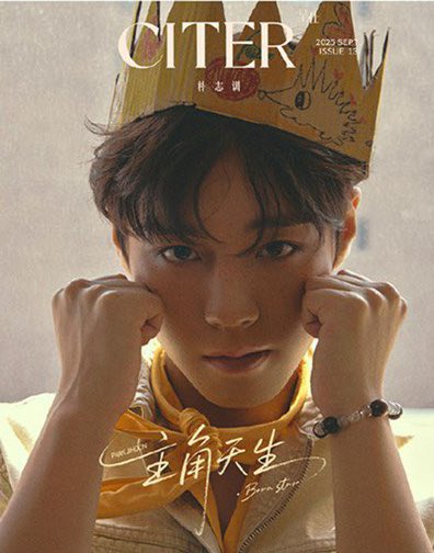 왕자님 그자체임 
뻥안치고 크롭할때까지 왕관이 그냥 종이 낙서인줄 몰랏어