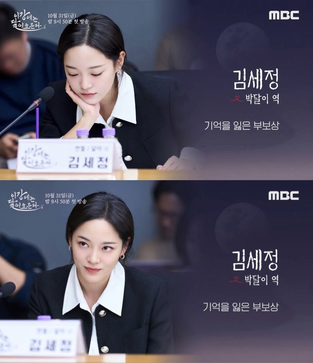 HER BEAUTY IS INSANEEEEE