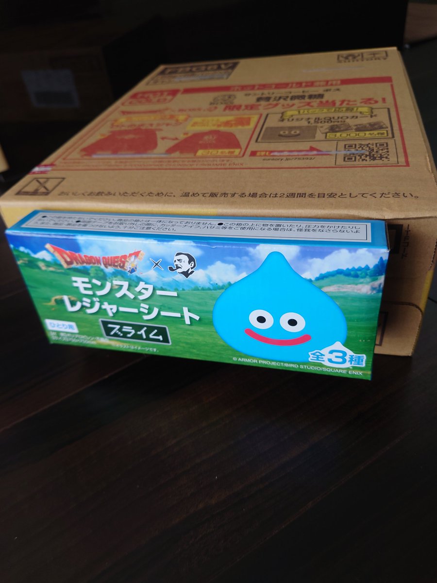 sironekowalker's tweet image. スーパーでモンスターレジャーシート付のBOSS缶を見つけました😆
厚手でクッションのないシートです
大きさは中サイズ(？)モンスター4匹分
人間は体操座りか正座で、はみ出ることなく座れそうです😅
鍋つかみと合わせて3匹のスライムグッズが揃ったので嬉しいです😊

#ドラゴンクエスト
#BOSSQUEST