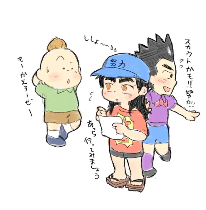 都会へ行くさんばかず✌️🔥⭐️
女の子にしか見えん心配 