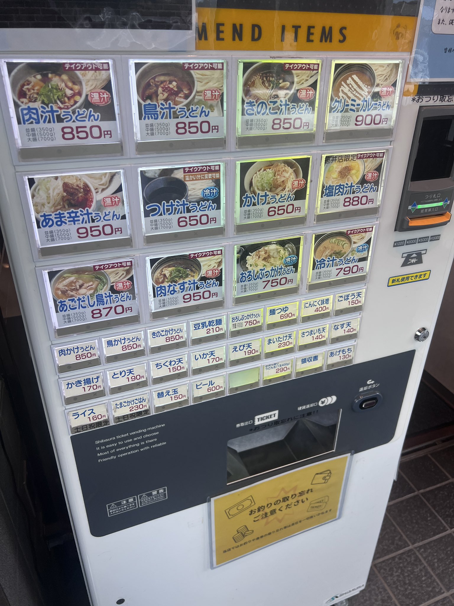 パンチ (@punchsato) / X