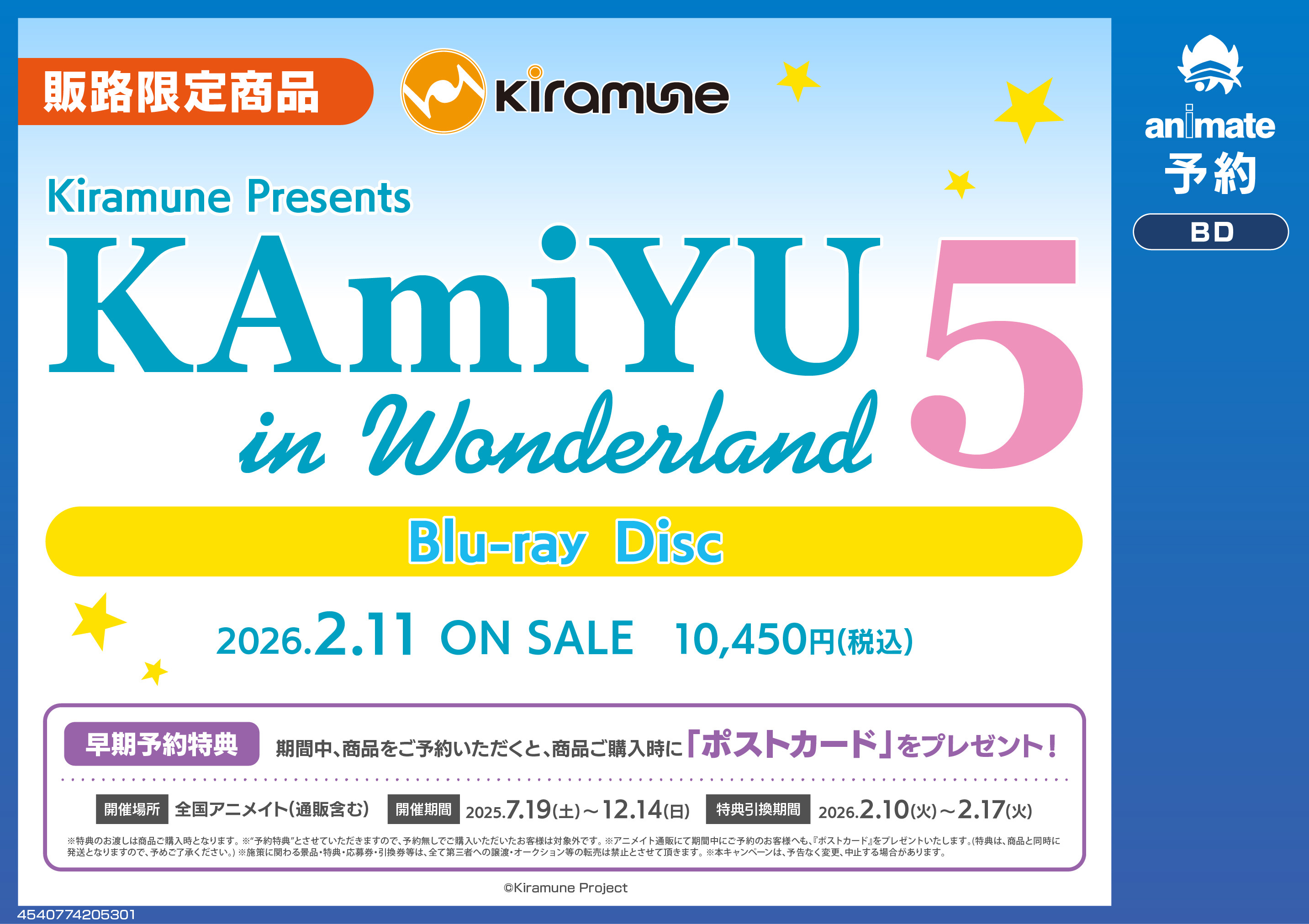 アニメイト名古屋 on X: 