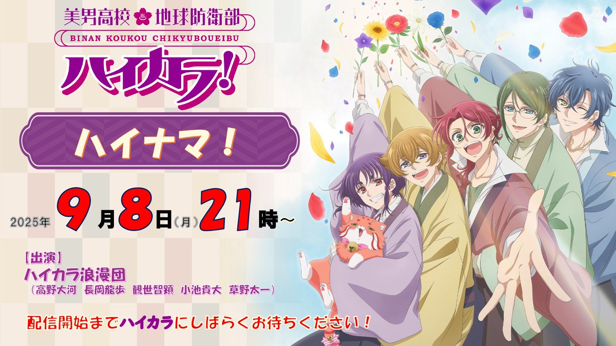 hana (@hana888888) / X