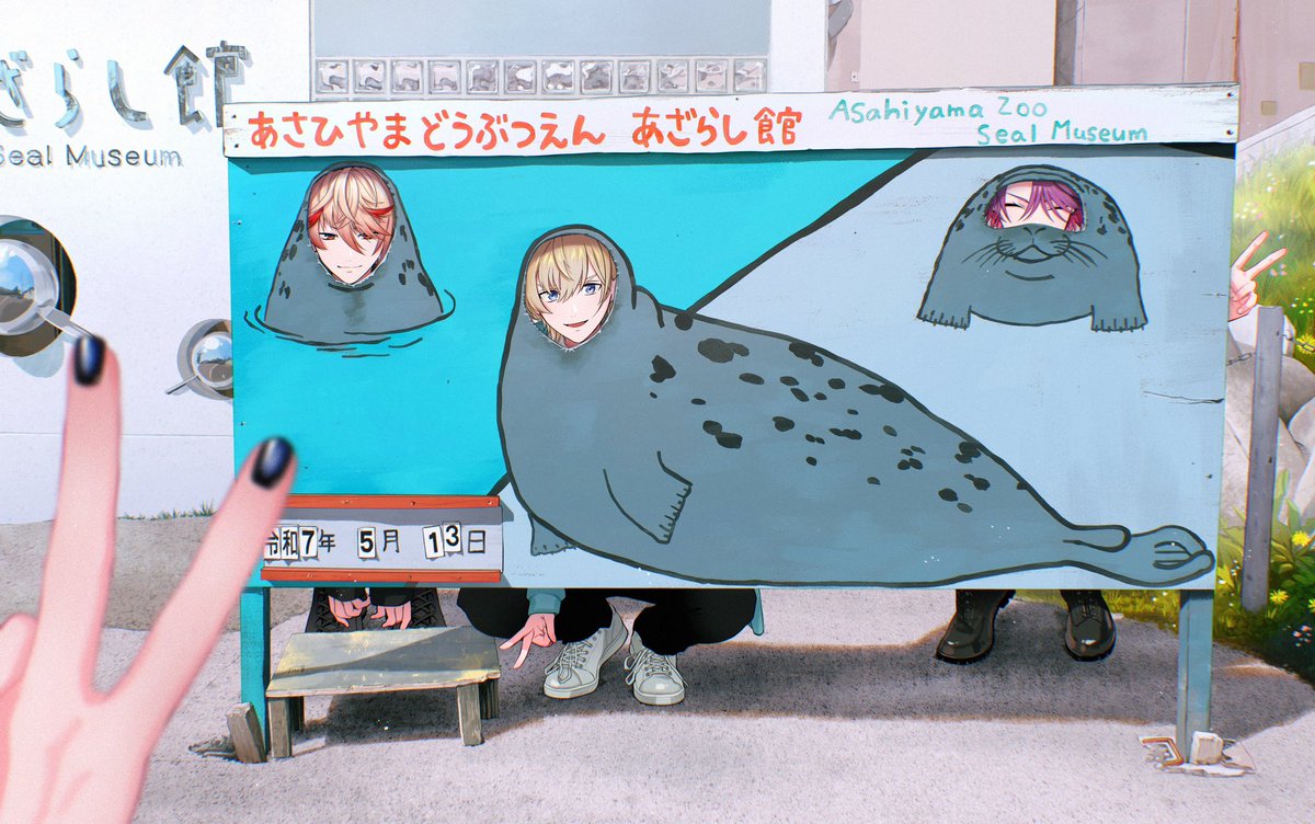 #わたらいらすと  #四季彩画  #SeraPic #ふうらーと