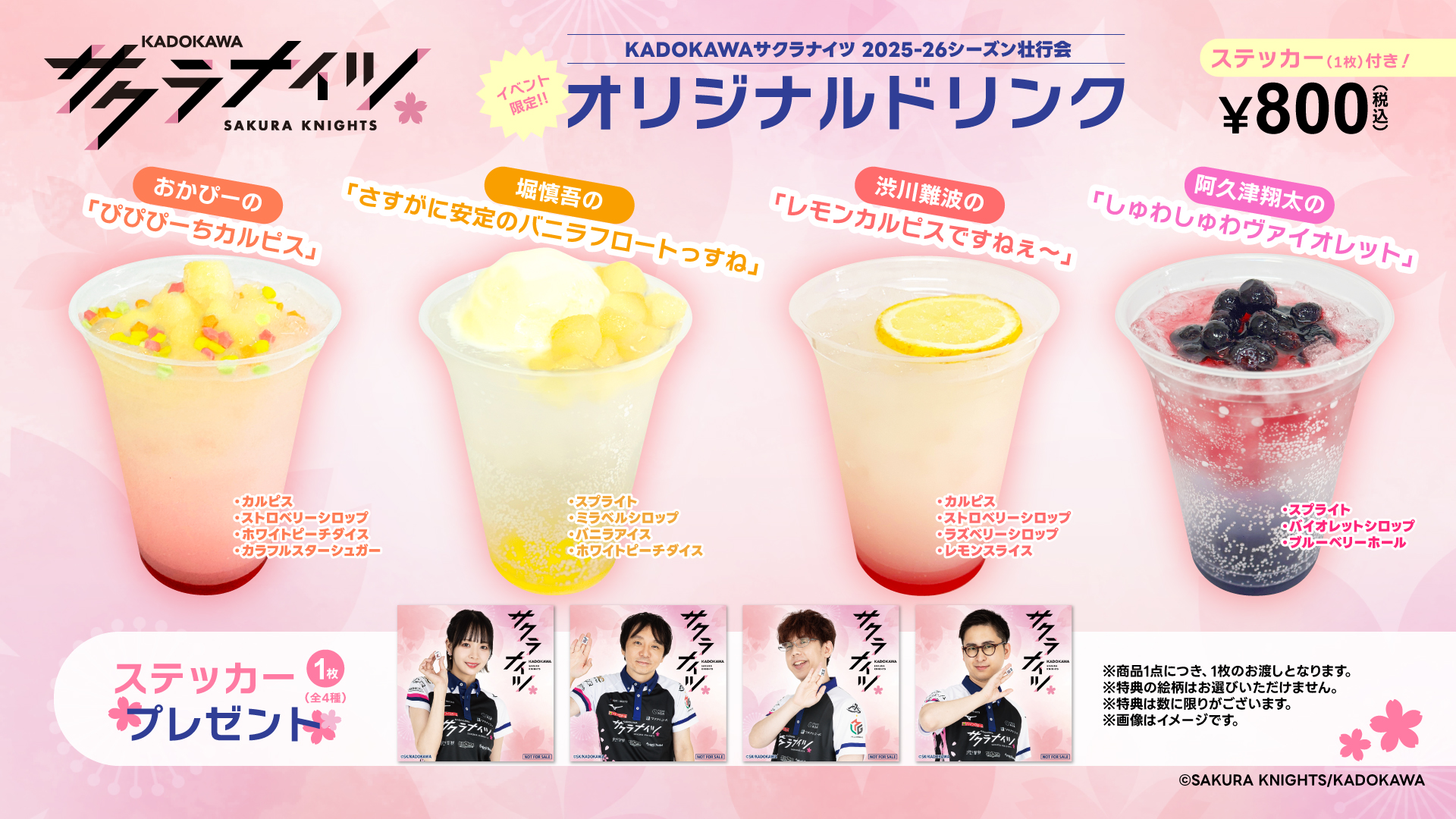 池袋HUMAXシネマズ on X: 