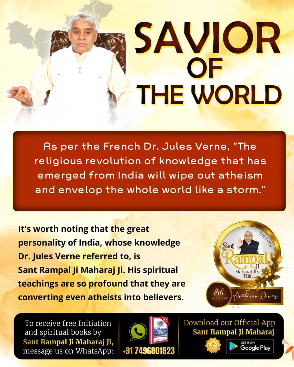 #AvataranDiwas_SantRampalJi

जो संत तत्वज्ञान और सतभक्ति के माध्यम से मानव को काल के जाल से मुक्ति दिलाएगा वह अवतारी महापुरुष हैं संत रामपाल जी महाराज जिनका अवतरण दिवस आज 8 सितंबर को है।
💞🪴💞🪴💞🪴
अवतरण दिवस