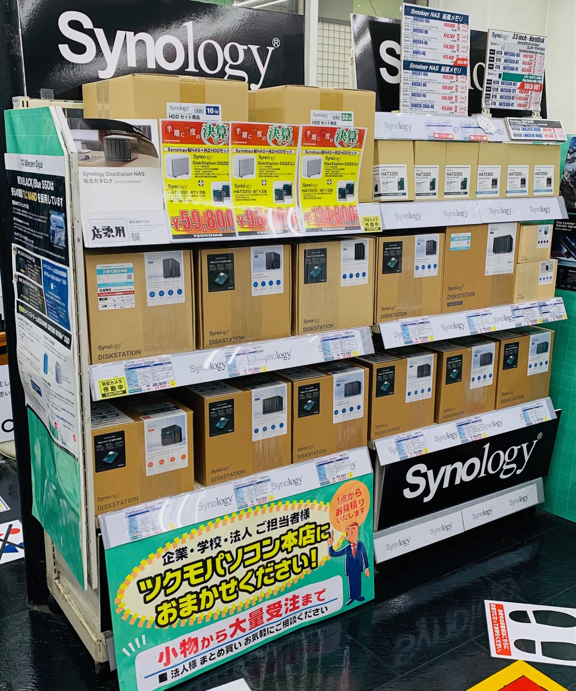 PC-8801 「神経衰弱」 ツクモオリジナル 九十九電機 PC-8801 「神経衰弱」 ツクモオリジナル 九十九電機