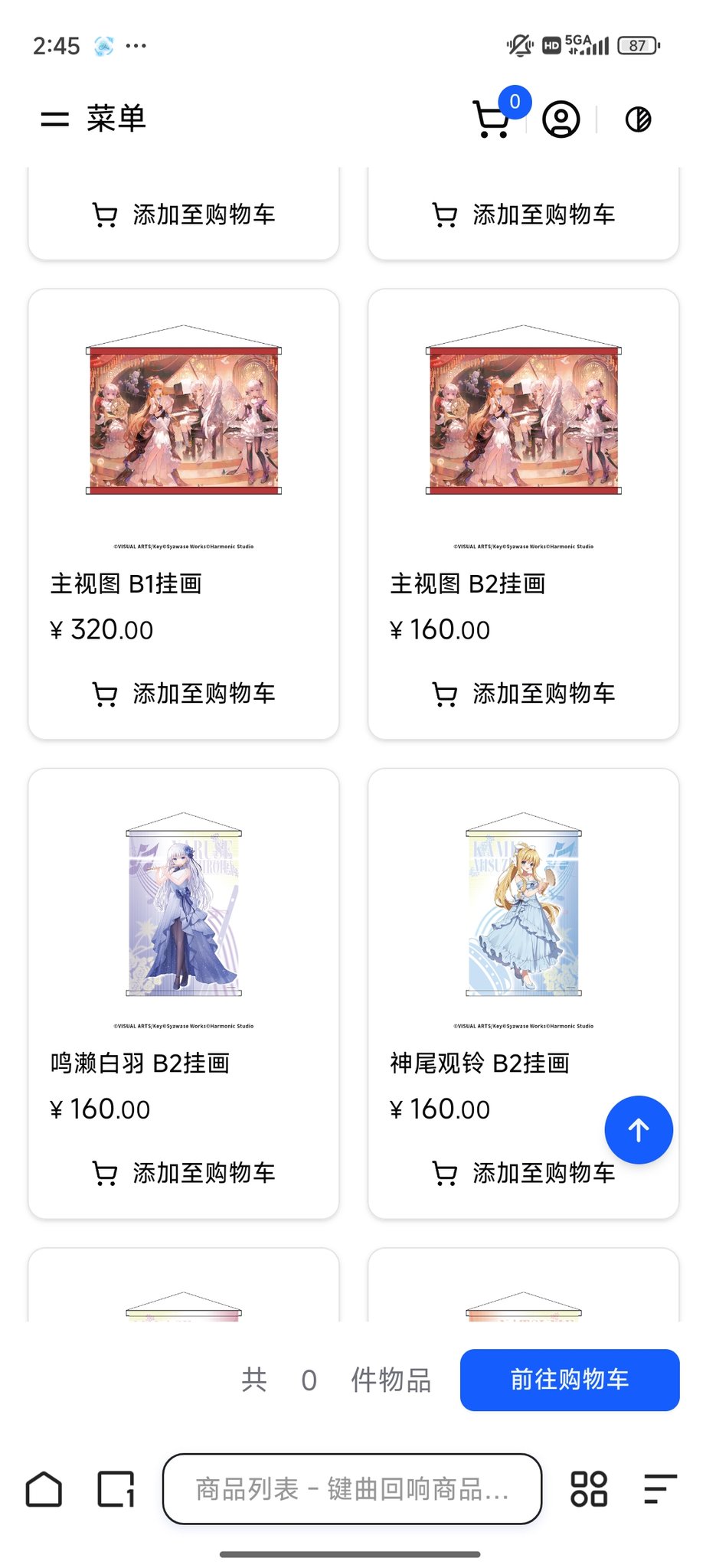長瀬筧月 on X: 