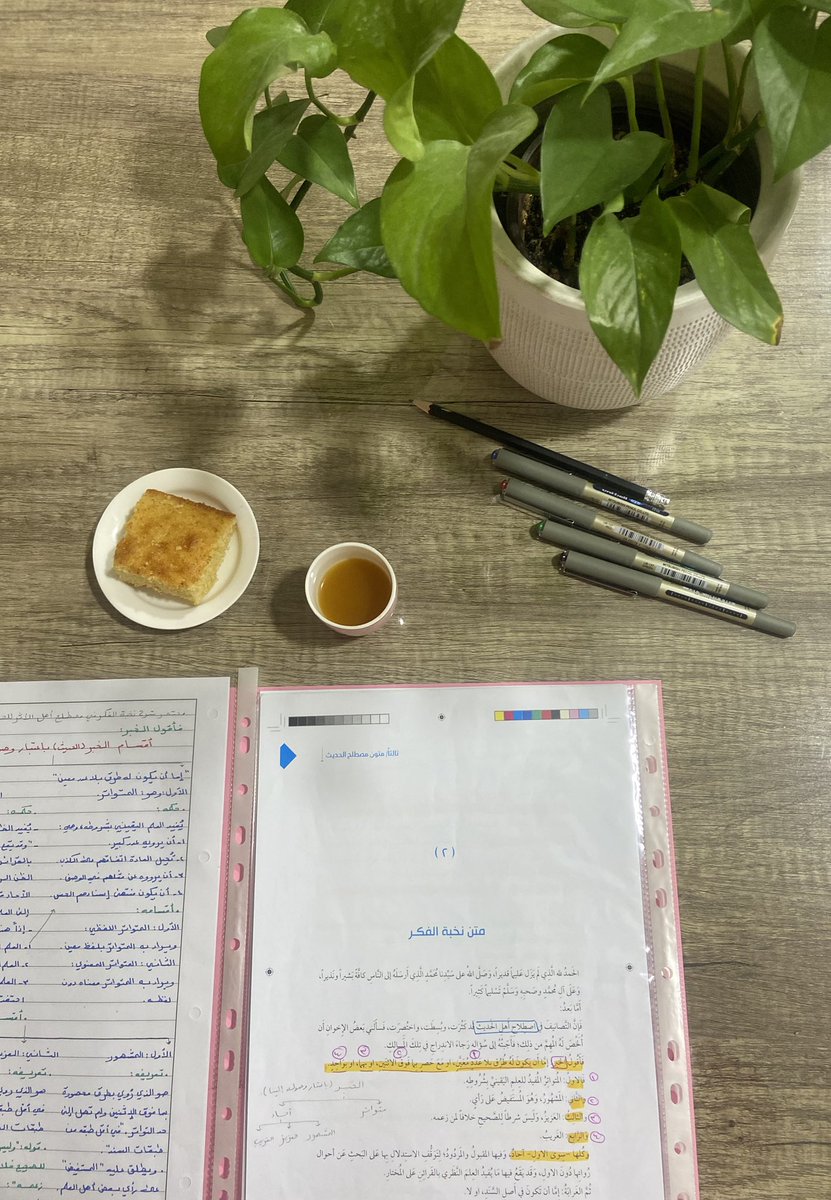 maramabd93's tweet photo. "في الوقتِ متَّسعٌ، وفيكَ عزيمةٌ
والدَّربُ ممتدٌّ، وأنتَ شبابُ!" https://t.co/lXex4eC1U7