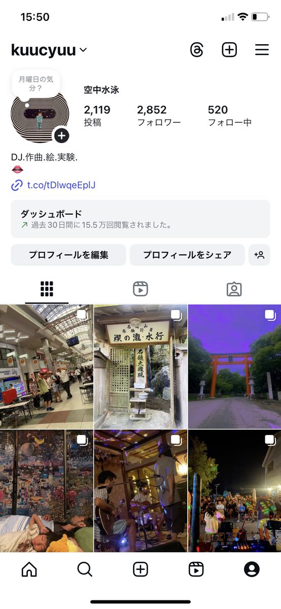 空中水泳 tweet media