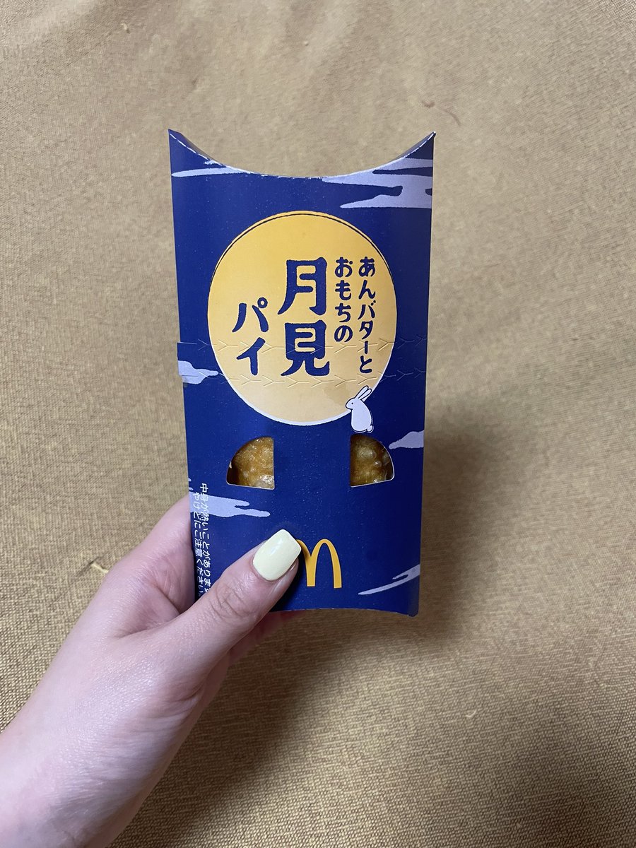 mjmumpm's tweet photo. 産前の体重に戻ったけど体型は戻らんよね
だって甘いものとめられない https://t.co/ktbUSITNLQ