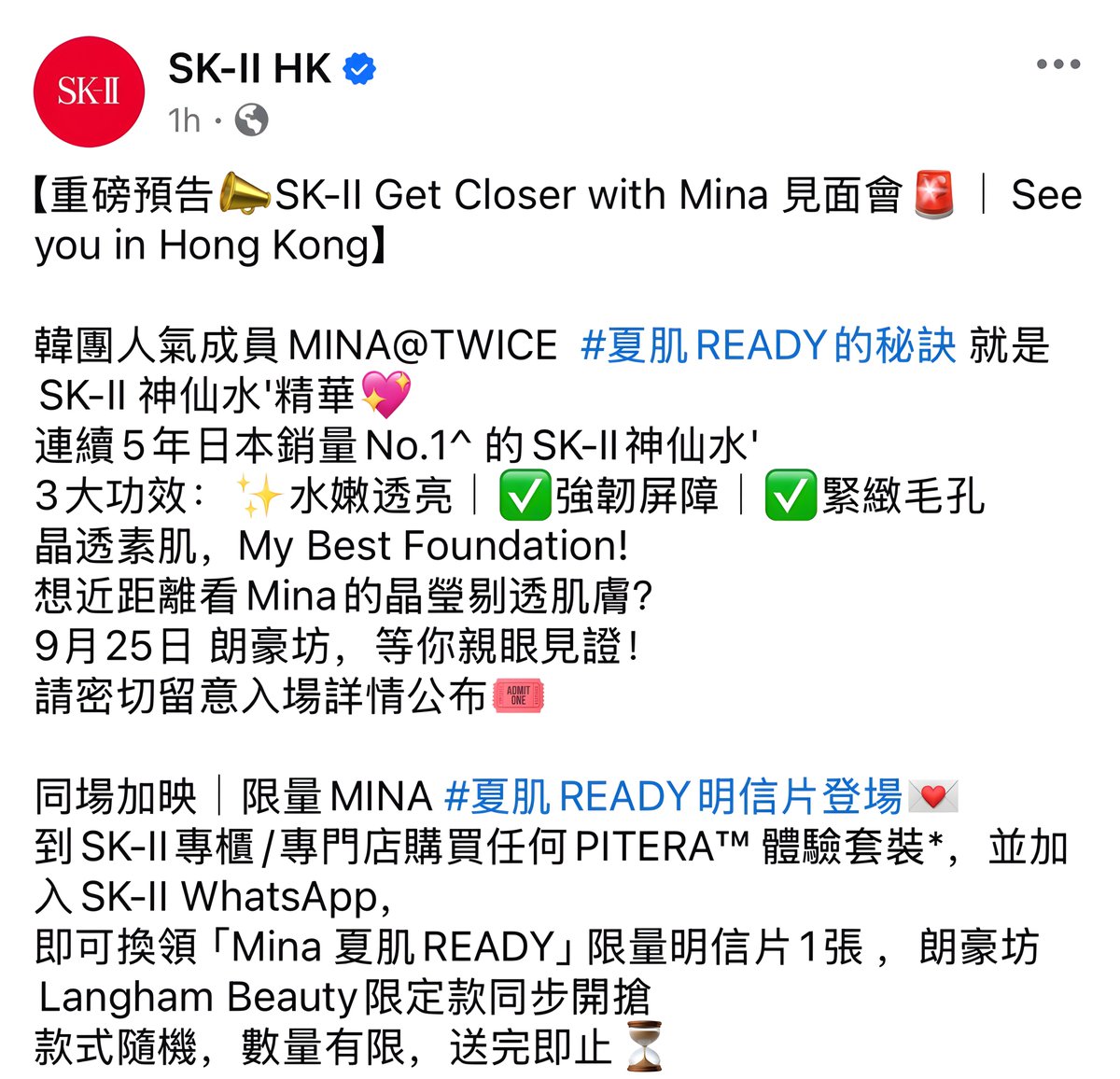 MinaMyouiBase's tweet photo. SK-II will host a Mina event in Hong Kong on Sept 25 🚨 Our global ambassador is shining again—Hong Kong ONCEs, get ready! 🐧🤍
🔗https://t.co/zawVwmEWm9
#MINA #MYOUIMINA #미나 #MINAxSKII https://t.co/uMeDn7TGWp