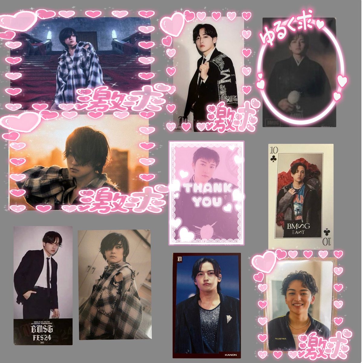 ラスピ BMSG トレーニー プロフィール帳 RAIKI ライキ ファイル付き