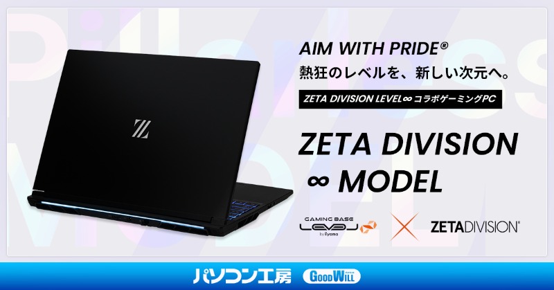 パソコン工房WEB通販公式 on X