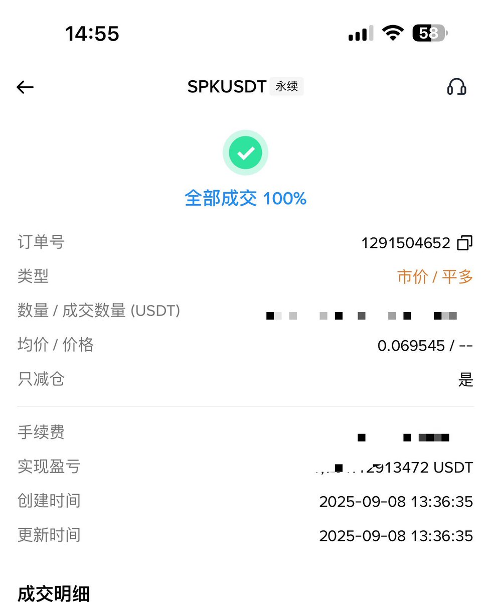买对了但是卖飞了，不爽😫
$SPK