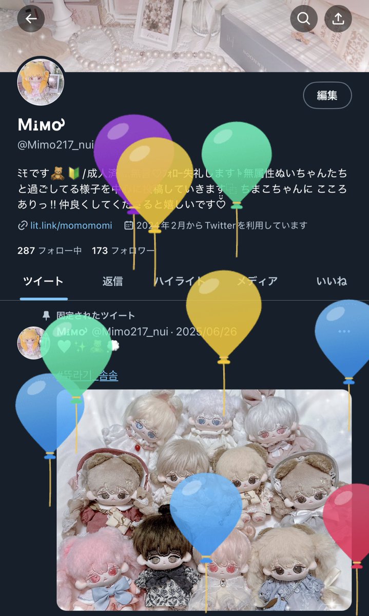 Ꮇꭵꮇꭴ tweet media