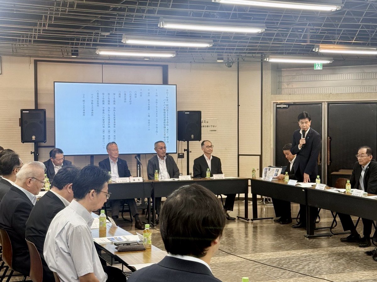 koikemasaaki's tweet photo. 東京からJRで成田空港、車に乗り換えて銚子市へ移動して、一般国道356号香取・東庄・銚子間バイパス整備促進連絡協議会の定期総会に出席。

香取市内の篠原工区の拡幅、小見川工区10.1km、東庄町と銚子間の東庄銚子工区8.6km、銚子市内の銚子バイパス未整備区間4.9kmの事業に着手していますが、引き続き整備促進を求めていかなければなりません。
道路整備は、住民生活の利便性向上と経済的効果の増大はもちろん、歩行者の安全確保、そして災害時の輸送路としての機能を確保する上でも重要であるとの認識を持って、引き続き取り組みを強化して参ります。
#道路整備
#国道356号
#銚子市
#東庄町
#香取市