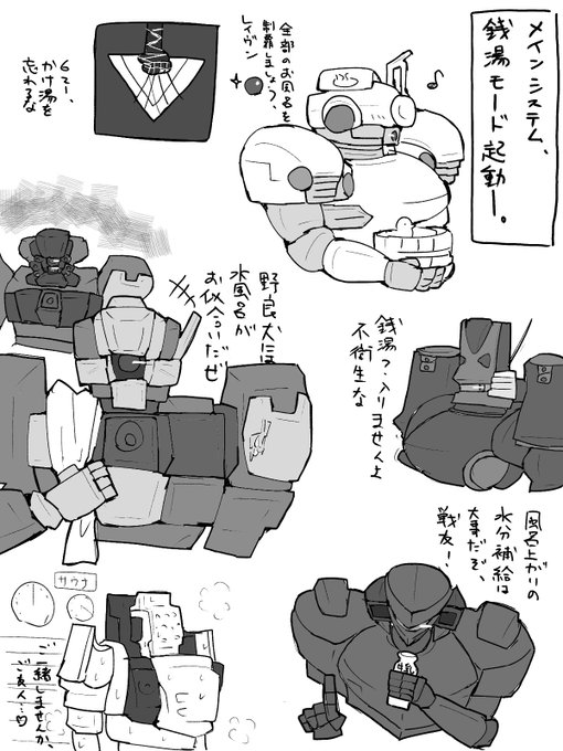 謎に伸びたので (リプのネタお借りしました、すんません)