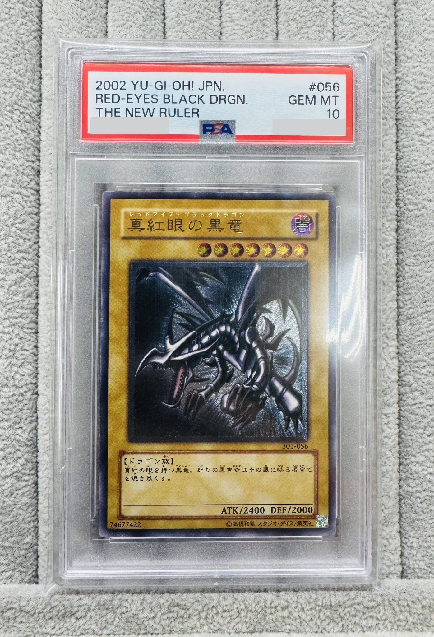 PSA10　真紅眼青眼ブラマジガのホログラ3枚スクリューダウン入り Bee本舗バトルタワー店 on X: 
