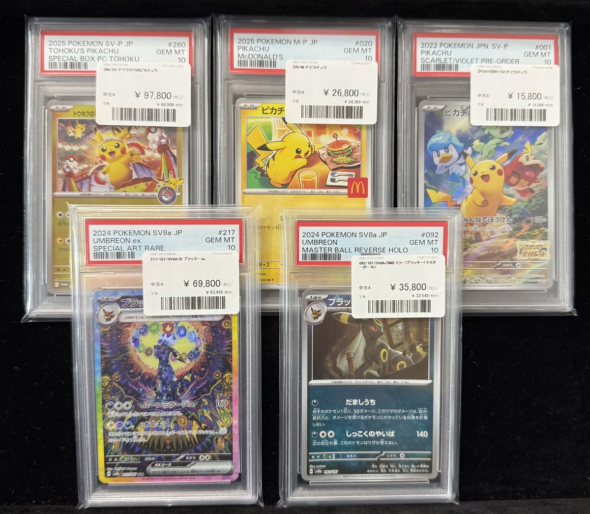 後輩との絆　クリス　SP PSA10 後輩との絆 クリス SP PSA10 後輩との絆 クリス SP PSA10 後輩と