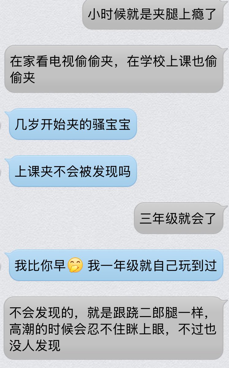 黄推福利内容 - 最美的羊的精彩图片 福利姬最美的羊分享的黄推图片2 - 网红私拍内容