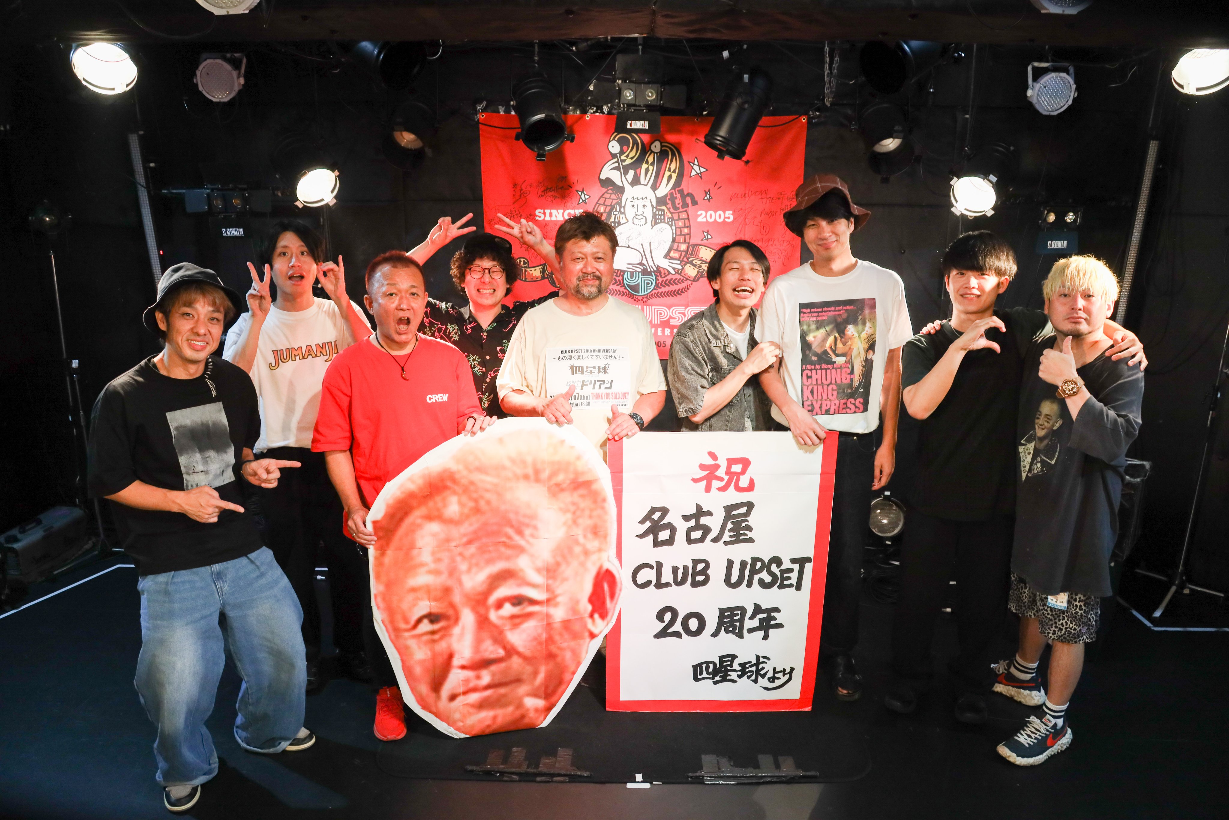 四星球official on X: 