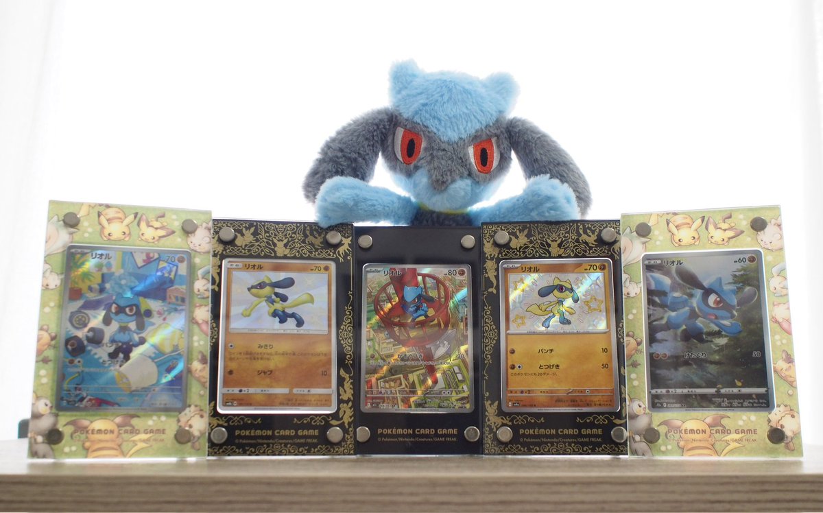 仲間いり！
#リオル