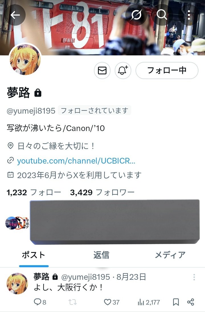 面白写真•動画投稿代行bot3 (@not_run_tetsu3) on Twitter photo 