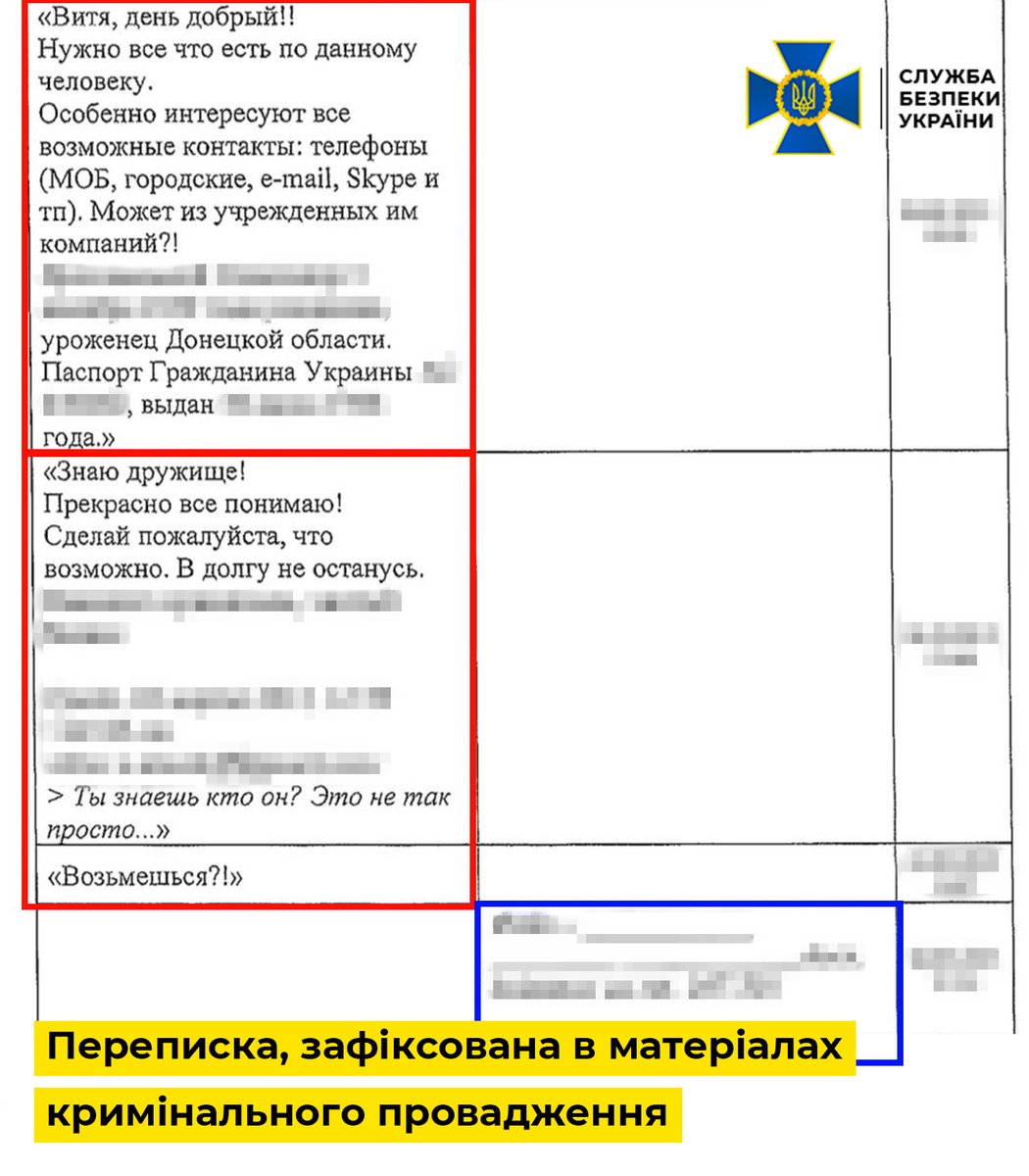 ServiceSsu's tweet photo. СБУ повідомила нові деталі щодо справи «крота» фсб у лавах НАБУ

➡️ https://t.co/XECCUPFF9h https://t.co/aoZG5TsX8k