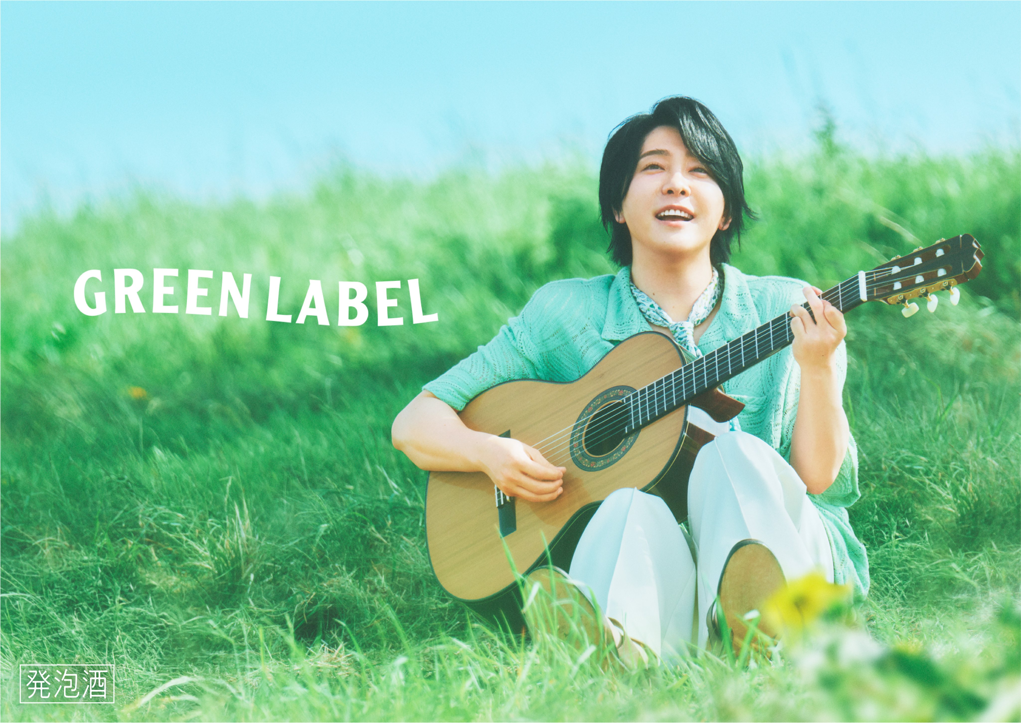 ミュージシャン Mrs.GREEN APPLE RyokaFujisawaBirthdaybox Mrs. GREEN APPLE Is First J-Pop Act to Hit 10 Billion Streams