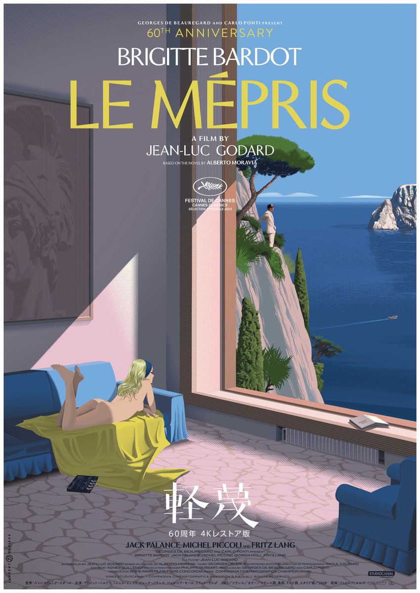 ゴダールと(複数の)映画史 ゴダールと複数の映画史 (映画の21世紀 13) | カイエ デュ