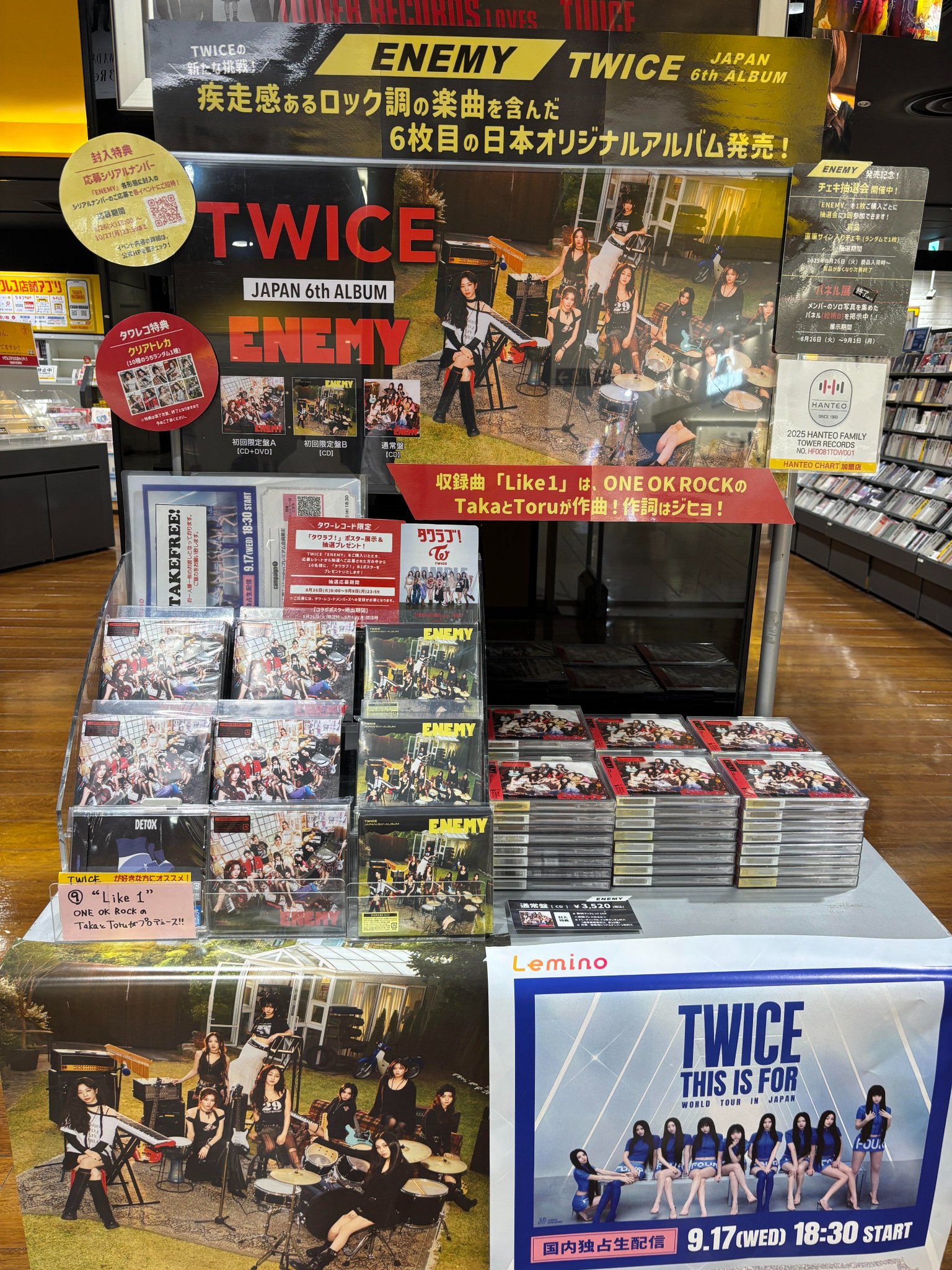 タワーレコード仙台パルコ店 on X: 