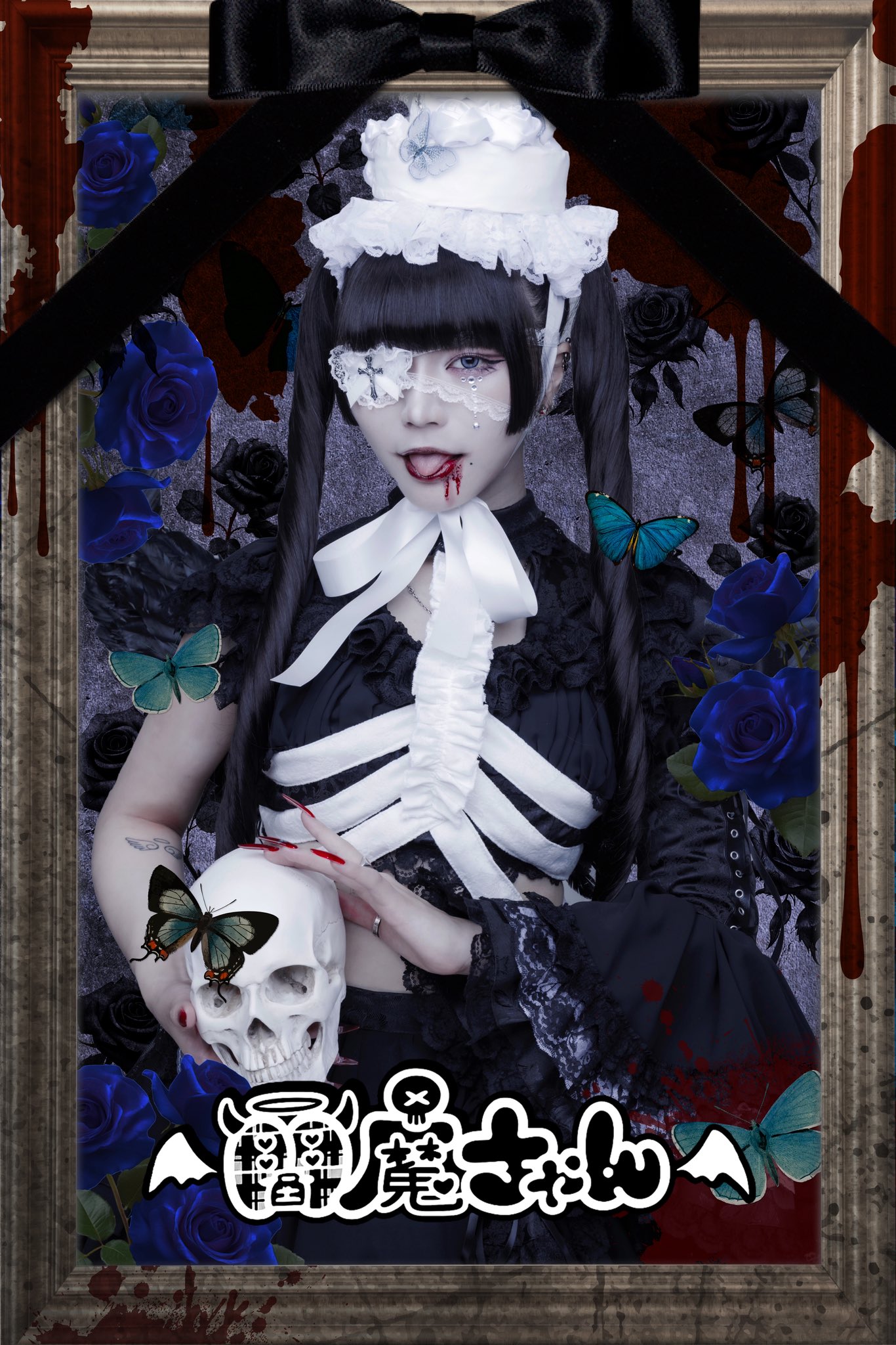 でんでん様 でんでん🧛‍♀️ (@denden_enmachan) / X