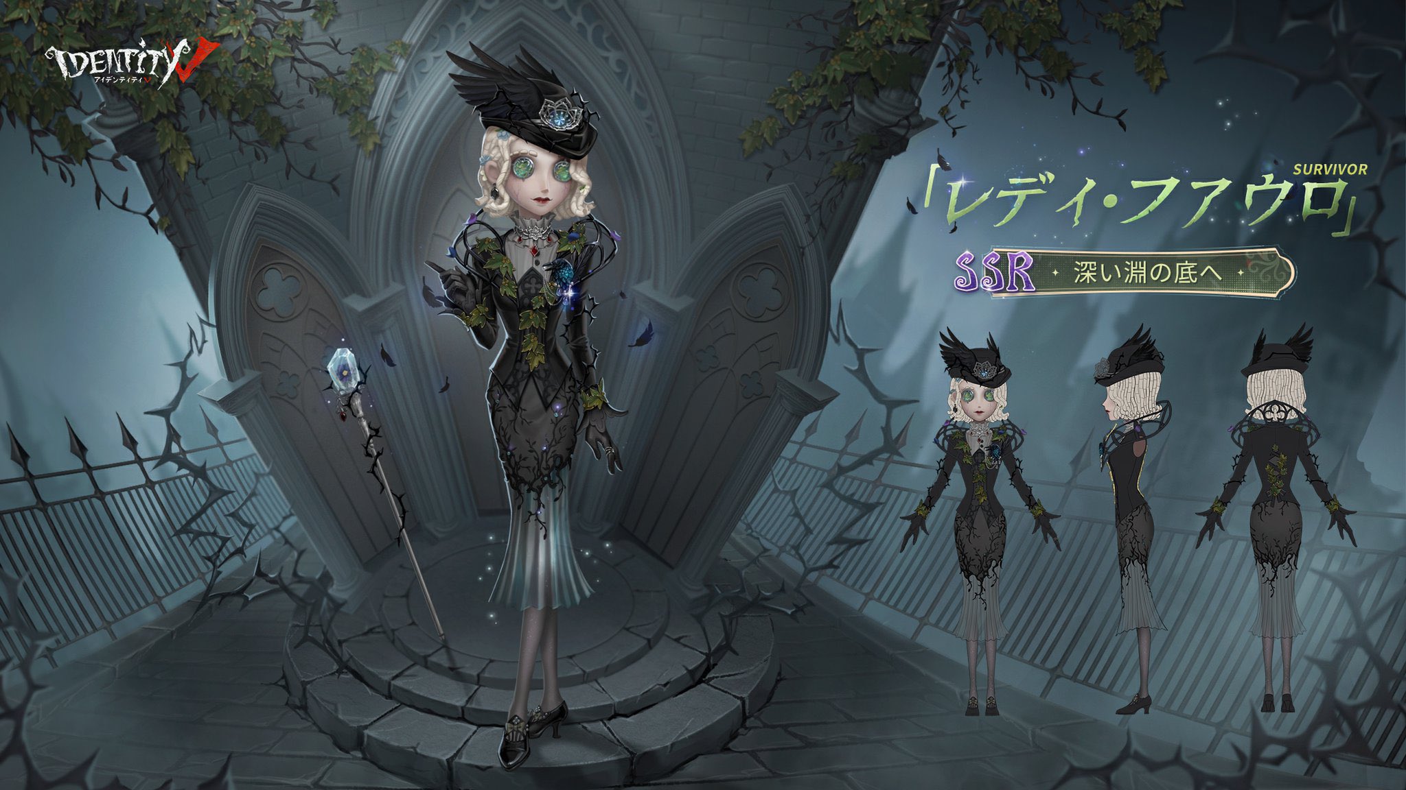 第五人格 墓守 心理学者 医師 バーメイド 囚人 フラバルー レディ・ファウロ 第五人格 墓守 心理学者 医師 バーメイド 囚人 フラバルー