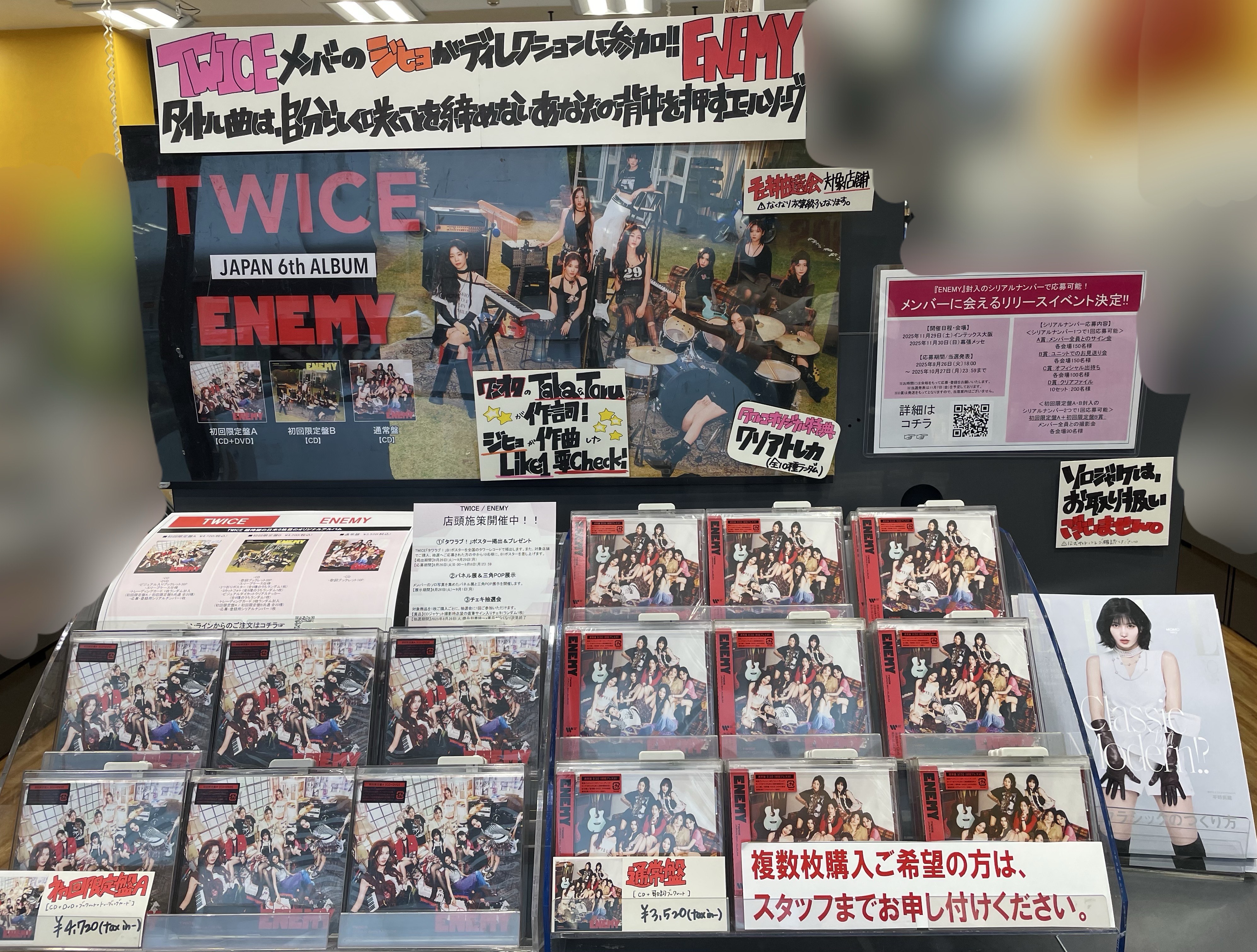 タワーレコードららぽーとTOKYO-BAY店 on X: 
