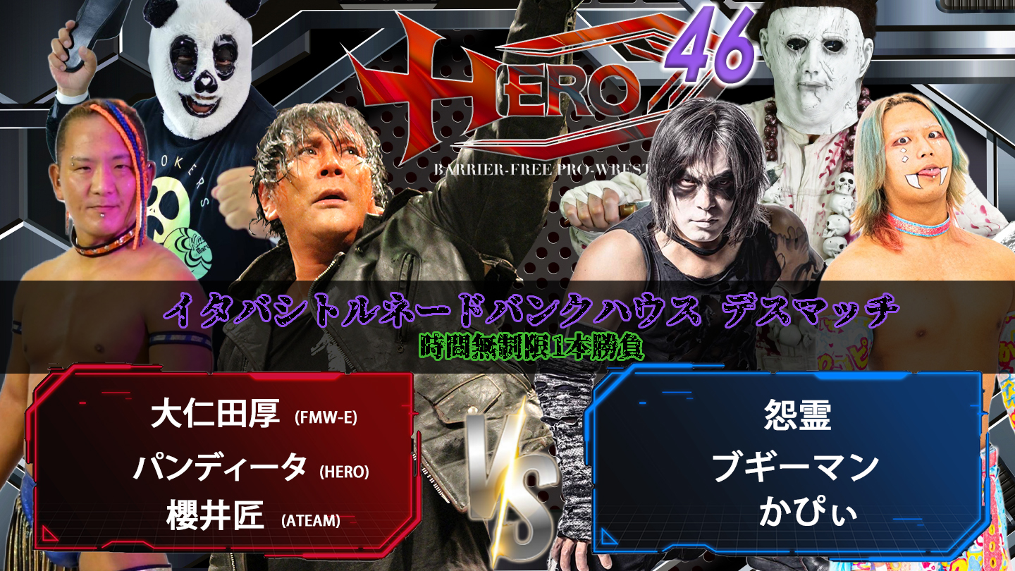 セル版 DVD 大仁田厚デビュー45周年記念DVD Atsushi Onita セル版 DVD 大仁田厚デビュー45周年記念DVD Atsushi Onita