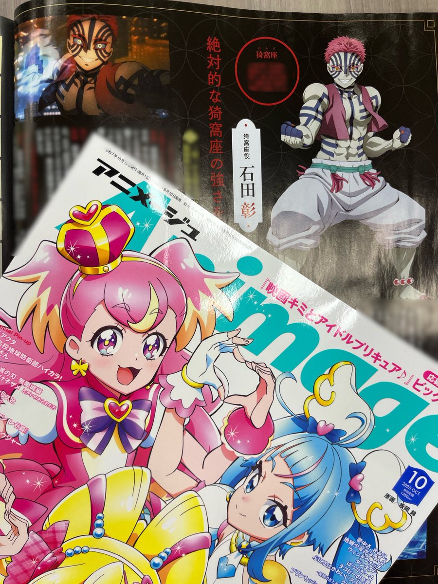 160サイズ満帆 アニメ系・声優ポスター約150本まとめ アニメ 160サイズ満帆 アニメ系・声優ポスター約150本まとめ アニメ 160