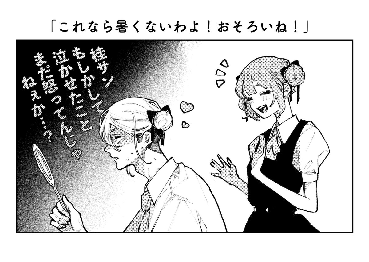 卯月ココ tweet media