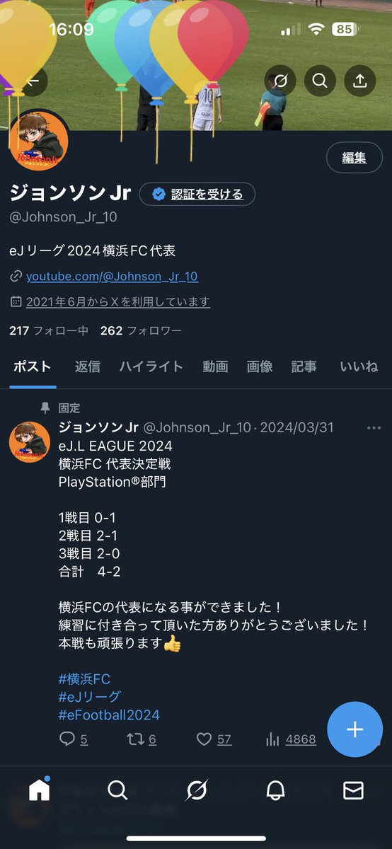 Johnson_Jr_10's tweet photo. 30歳になりました
昨日は山口県の大会でも優勝できたし
もっと色んな大会で結果残せるように頑張ります🔥 https://t.co/fMuRR5MtxJ