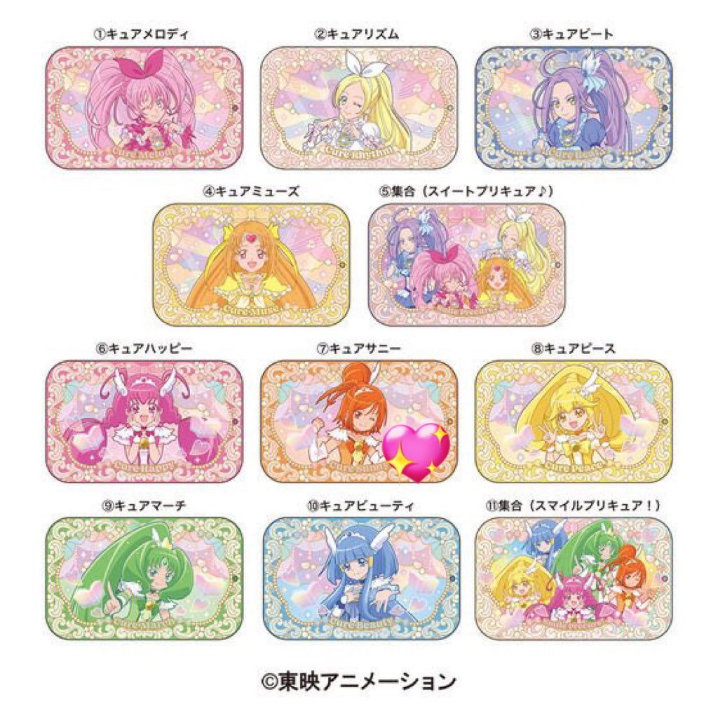 ꒰ 交換 / 仮約束 ꒱
プリキュア すらいどきゃん スマイル スイート スマプリ スイプリ

꒰求꒱キュアサニー＞＞＞スマプリ集合

꒰譲꒱その他

条件の良い方優先です お気軽にお声掛けください🍀*゜
購入数未定(1BOX前後予定)/郵送交換希望