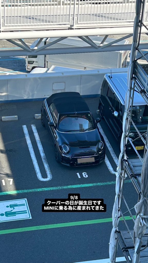 rZelnet's tweet photo. 9/8が誕生日
そうです
MINIに乗るために産まれてきたようなもんです
9/13はMINI sessionに参加します!
参加する方よろしくお願いします!
#cooperday
#MINI好きと繋がりたい
#MINI乗りと繋がりたい https://t.co/g2IP0ka3Ps