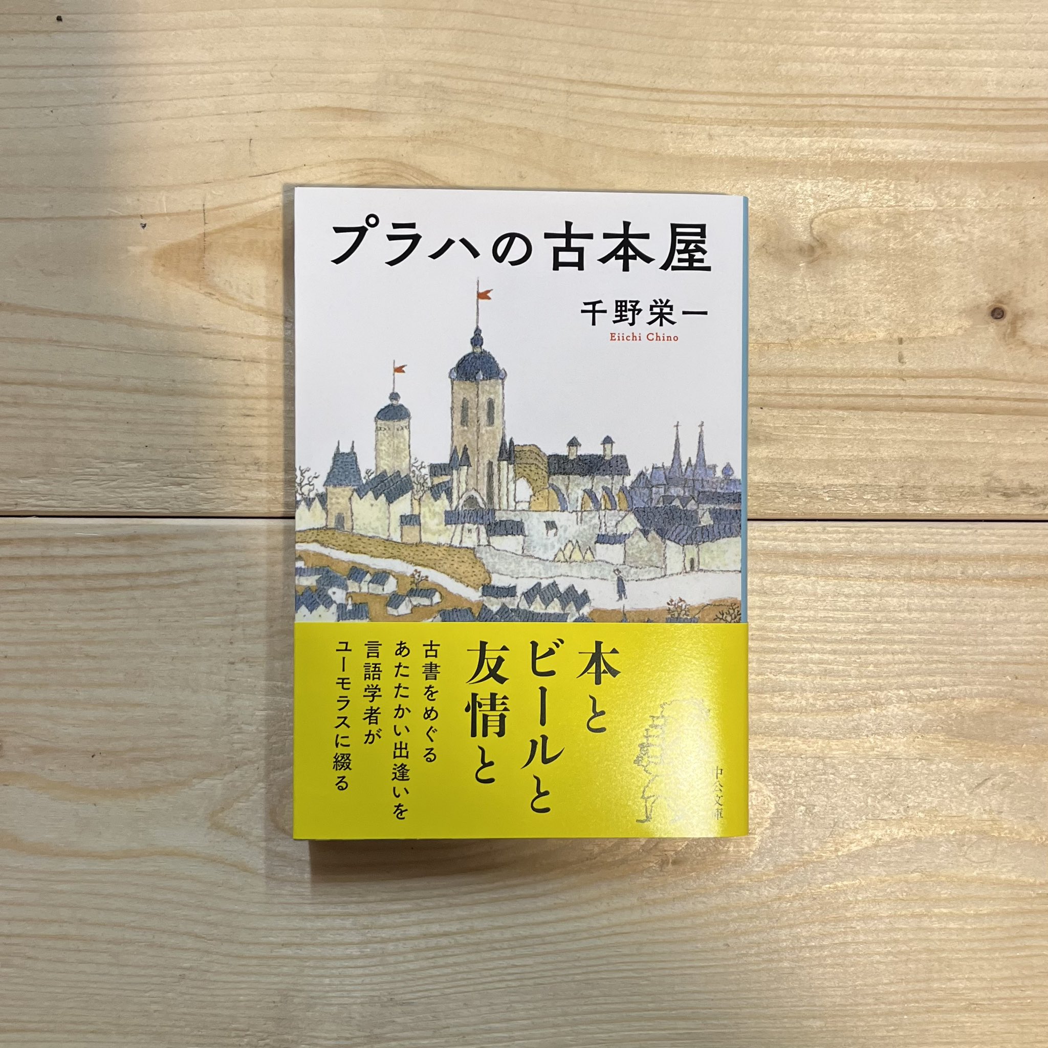 ウラ書房 on X: 