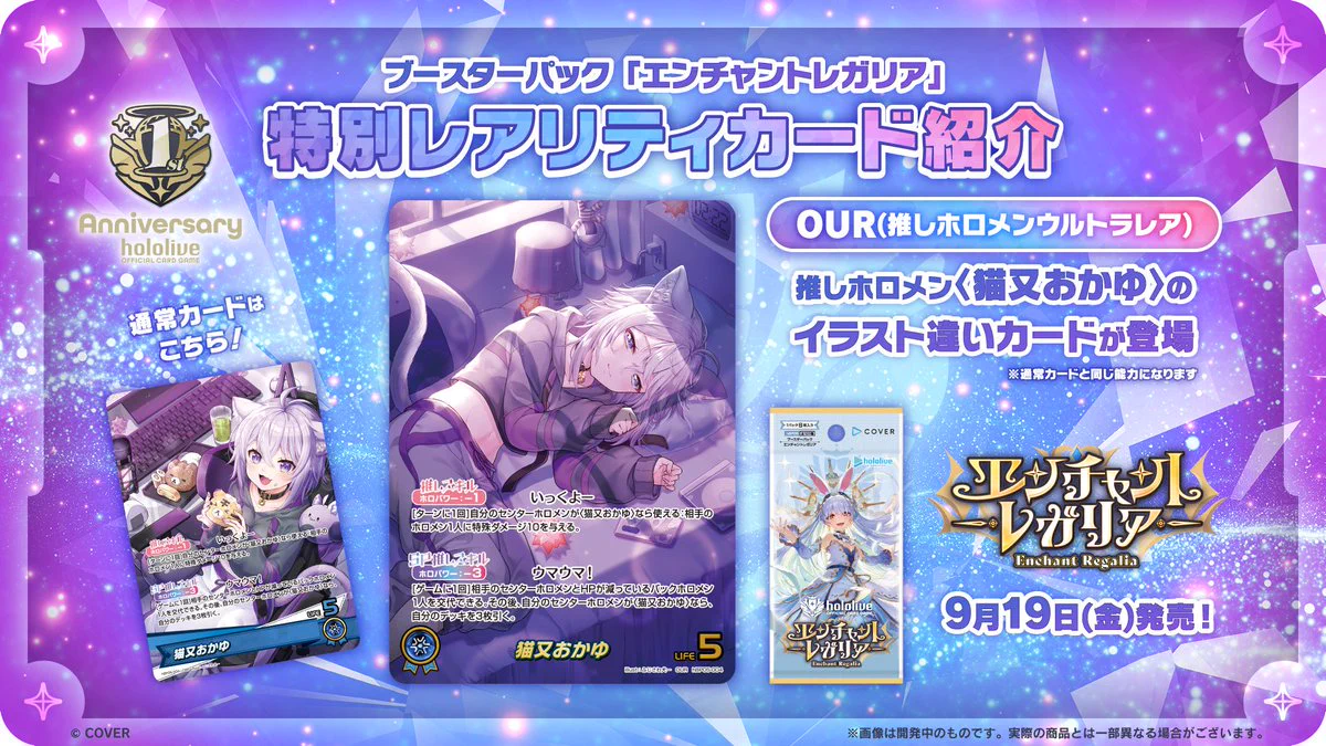 hololive OFFICIAL CARD GAME【公式】 on X: 